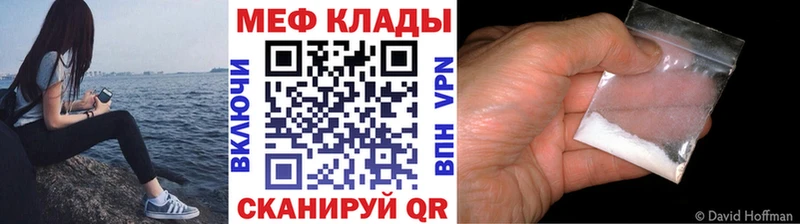 Наркошоп Черноголовка ГАШ КОКАИН Мефедрон APVP Каннабис