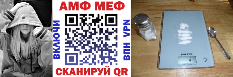 Amphetamine 97%  Черноголовка 