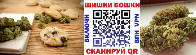 Cannafood марихуана где можно купить Черноголовка