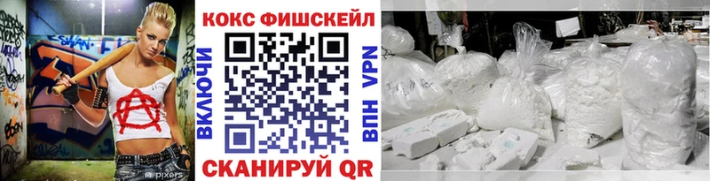 КОКАИН 97%  Черноголовка 