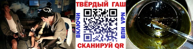 ГАШИШ Ice-O-Lator Черноголовка