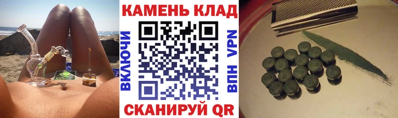 ГАШ hashish  Черноголовка 