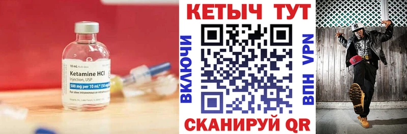 MEGA ссылка  Черноголовка  Кетамин VHQ 