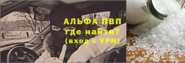 мефедрон Абдулино