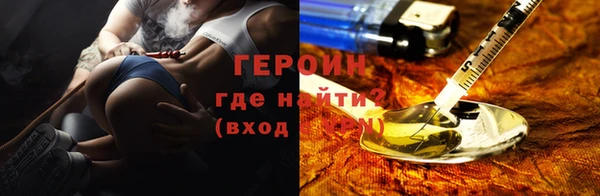 шишки Абинск