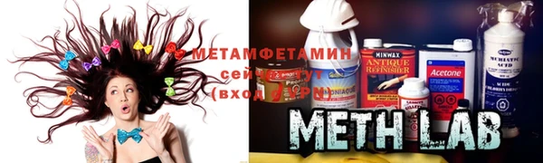 мефедрон Абдулино