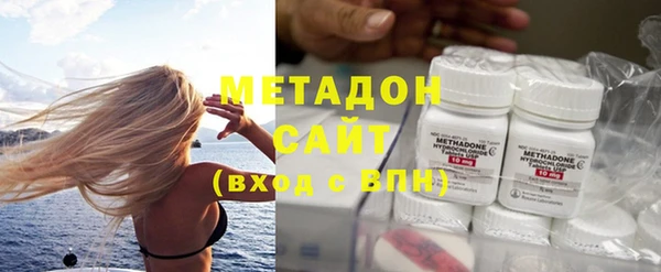 мефедрон Абдулино