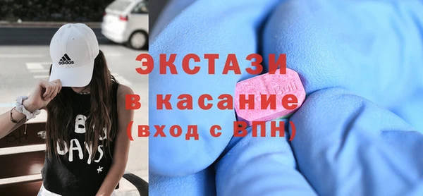 мефедрон Абдулино