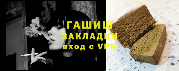 шишки Абинск
