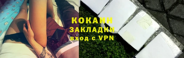 мефедрон Абдулино
