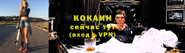 мефедрон Абдулино