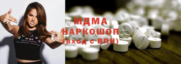 шишки Абинск