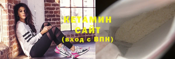 шишки Абинск