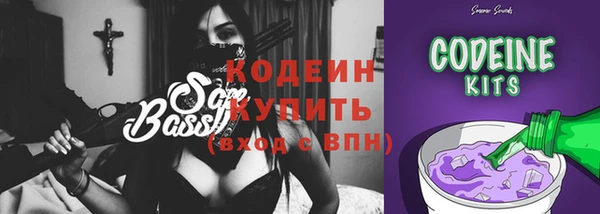 мефедрон Абдулино