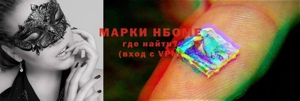 шишки Абинск