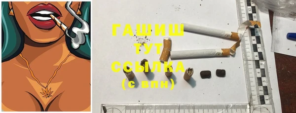 шишки Абинск