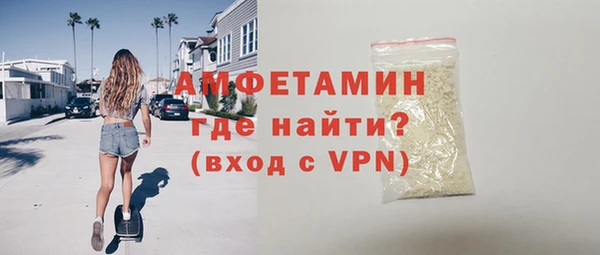 мефедрон Абдулино