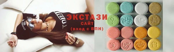 кристаллы Инсар