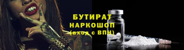мет Иннополис