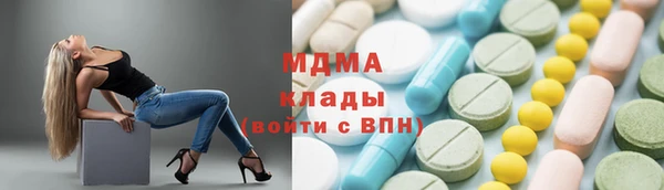 мет Абаза