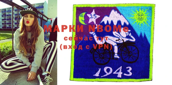 мефедрон Абдулино