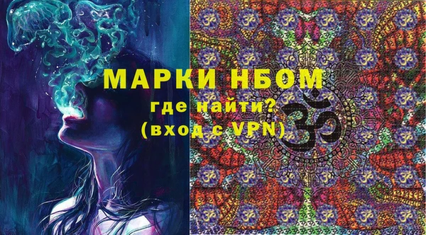мефедрон Абдулино