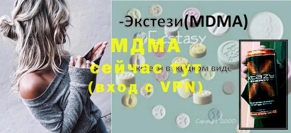 мет Абаза