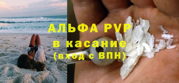 шишки Абинск