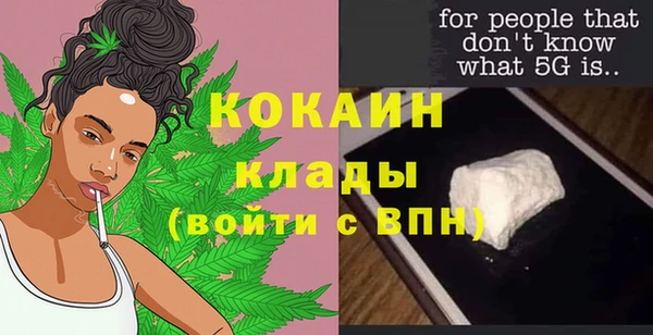 мет Абаза