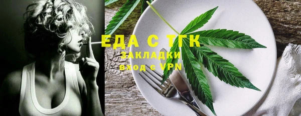 шишки Абинск