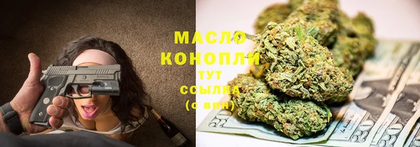 шишки Абинск