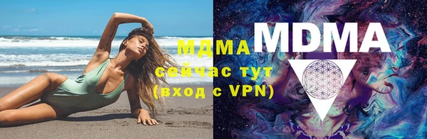 шишки Абинск