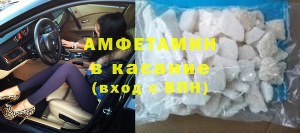 мефедрон Абдулино