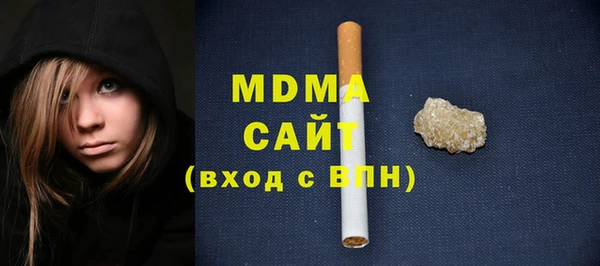 мефедрон Абдулино