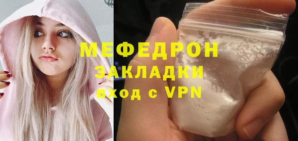 мет Абаза