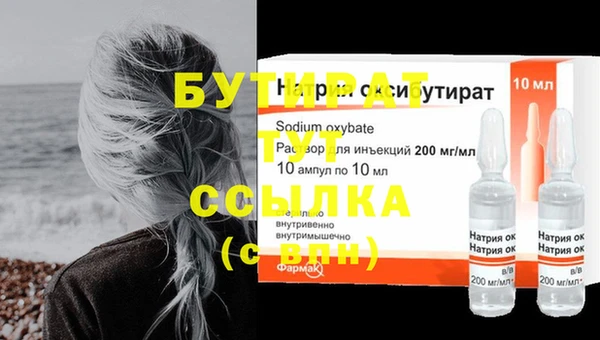 мет Абаза