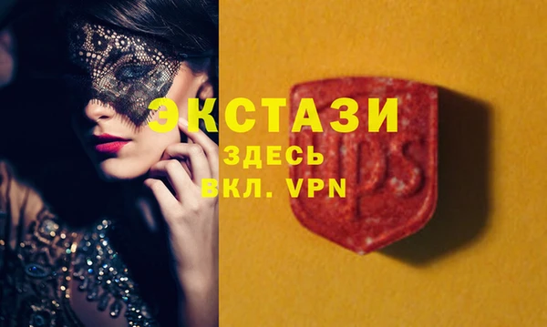 мефедрон Абдулино