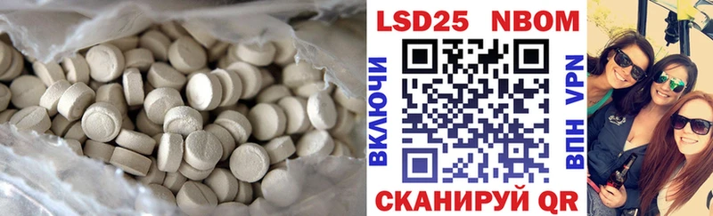 Лсд 25 экстази ecstasy  omg как войти  Черноголовка  купить наркотики сайты 