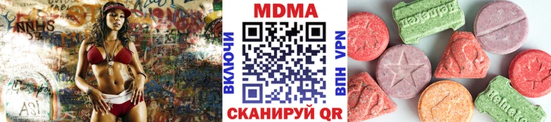 МДМА crystal  Черноголовка 