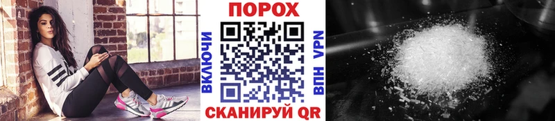 МЕТАМФЕТАМИН кристалл  где купить наркотик  Черноголовка 
