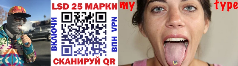 Марки 25I-NBOMe 1500мкг  omg маркетплейс  Черноголовка  цена наркотик 