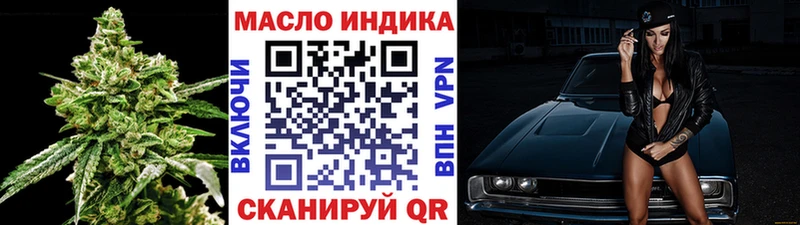 наркошоп  Черноголовка  ТГК вейп с тгк 