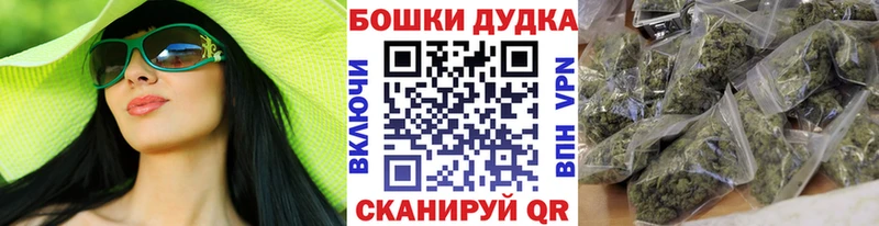 закладка  Черноголовка  мега   Марихуана Amnesia 